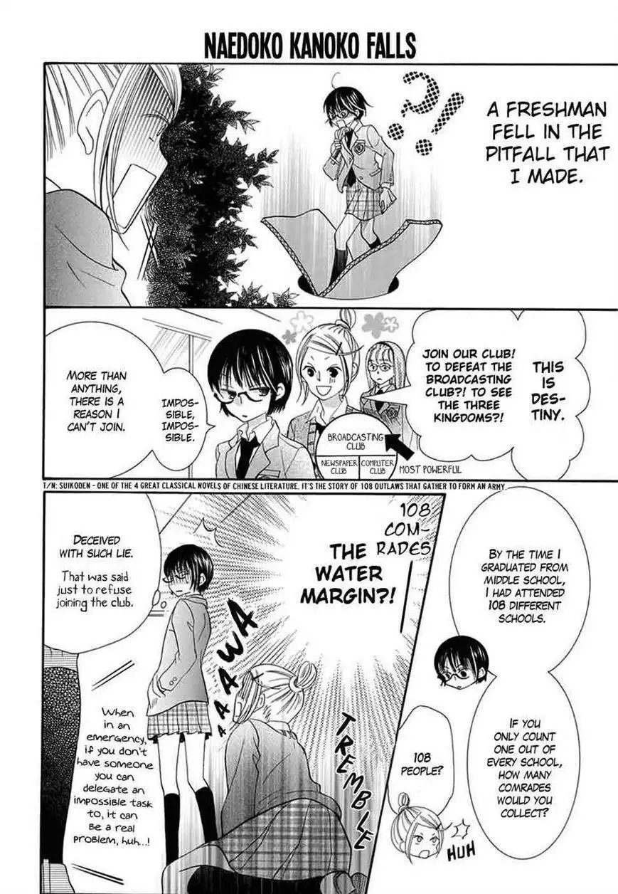 Koi Nashi Ai Nashi Chapter 2 4